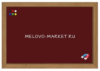 Melovo-Market    . RAL-8012