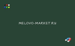 Melovo-Market Доска меловая магнитная зеленая. RAL-6028