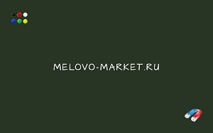 Melovo-Market Магнитно-меловая доска. (RAL-6007)